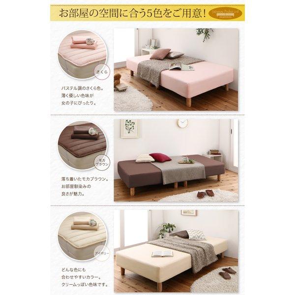 マットレスベッド ショート丈分割式 国産ポケット セミシングル ショート丈 脚22cm |  | 17