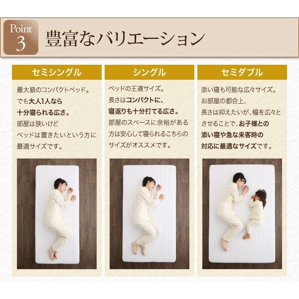マットレスベッド ショート丈分割式 国産ポケット セミシングル ショート丈 脚22cm |  | 08