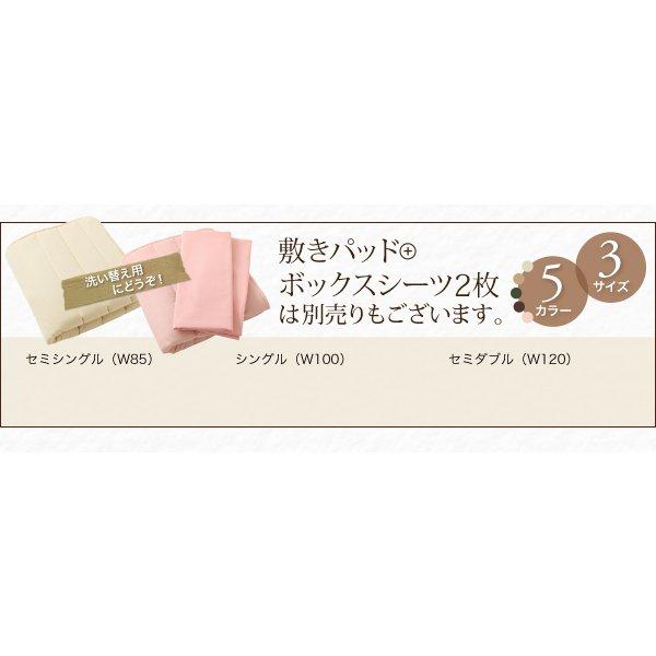 マットレスベッド ショート丈分割式 国産ポケット セミシングル ショート丈 脚30cm |  | 19