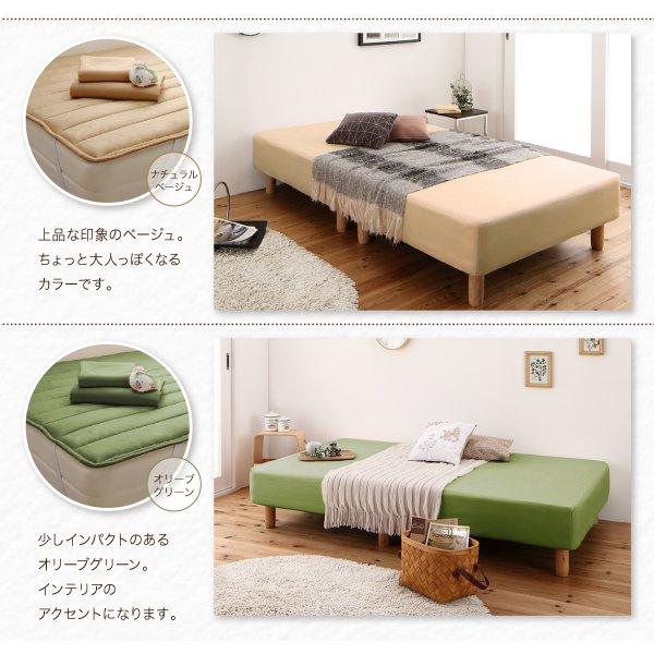 マットレスベッド ショート丈分割式 国産ポケット セミシングル ショート丈 脚40cm |  | 18