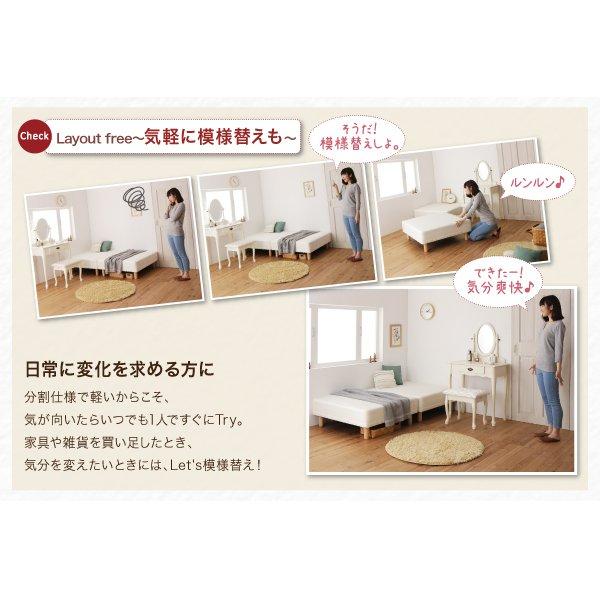 マットレスベッド ショート丈分割式 国産ポケット セミシングル ショート丈 脚40cm |  | 06