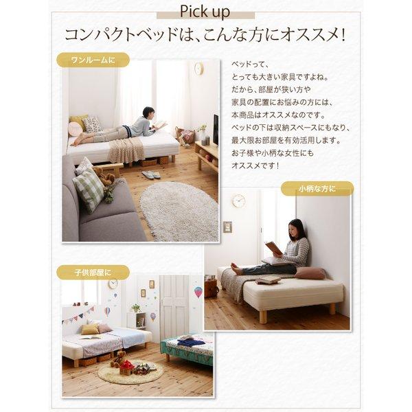 マットレスベッド ショート丈分割式 国産ポケット ベッドパッド・シーツセット付き シングル ショート丈 脚7cm |  | 03