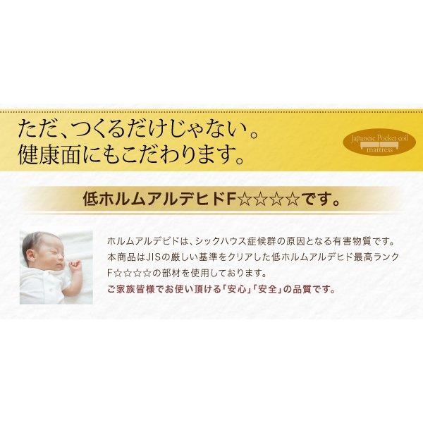マットレスベッド ショート丈分割式 国産ポケット 専用別売品 引き出し2杯セット |  | 14