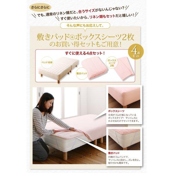 マットレスベッド ショート丈分割式 国産ポケット 専用別売品 引き出し2杯セット |  | 16