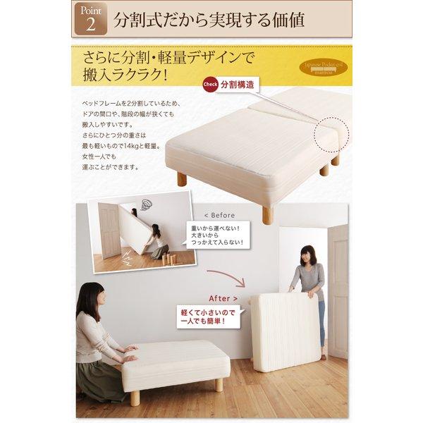 マットレスベッド ショート丈分割式 国産ポケット 専用別売品 引き出し2杯セット |  | 04