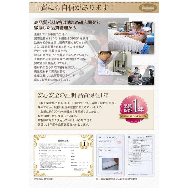 マットレスベッド ショート丈分割式 ボンネル ベッドパッド・シーツは別売り セミシングル ショート丈 脚8cm |  | 13