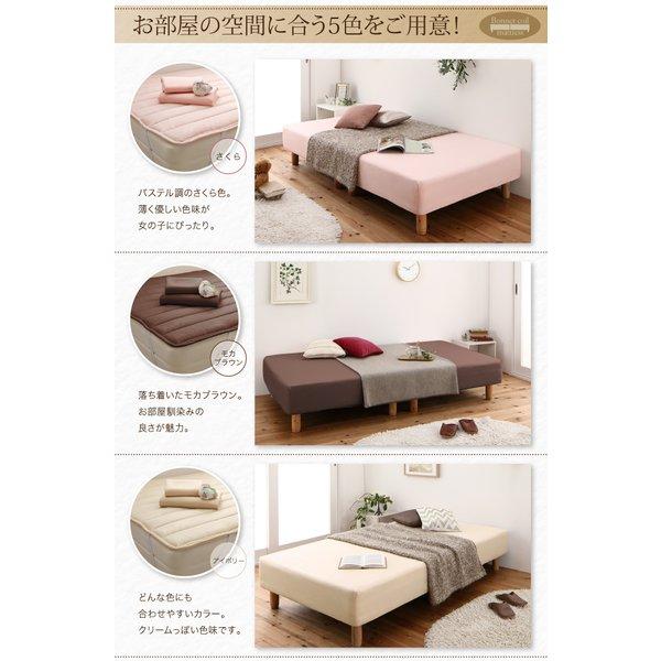 マットレスベッド ショート丈分割式 ボンネル ベッドパッド・シーツは別売り セミシングル ショート丈 脚8cm |  | 15