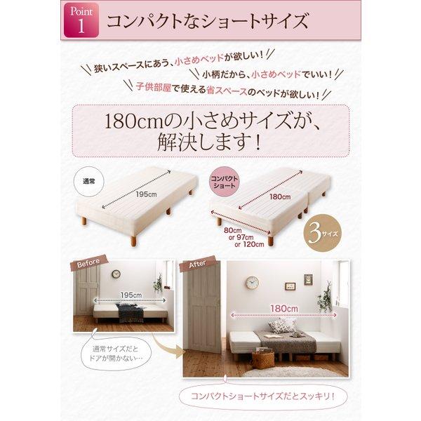 マットレスベッド ショート丈分割式 ボンネル ベッドパッド・シーツは別売り セミシングル ショート丈 脚8cm |  | 02