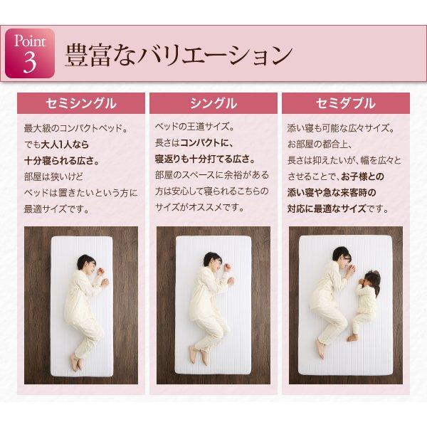 マットレスベッド ショート丈分割式 ボンネル ベッドパッド・シーツは別売り セミシングル ショート丈 脚8cm |  | 07