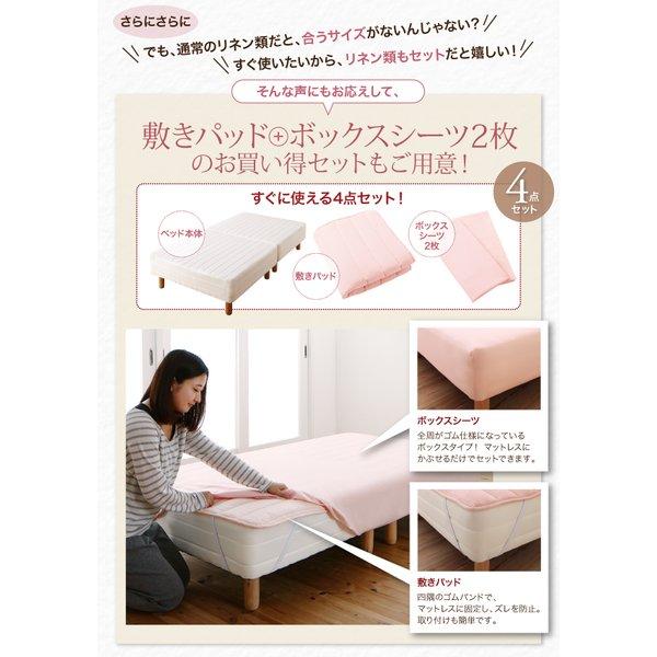 マットレスベッド ショート丈分割式 ボンネル ベッドパッド・シーツは別売り セミシングル ショート丈 脚22cm |  | 14