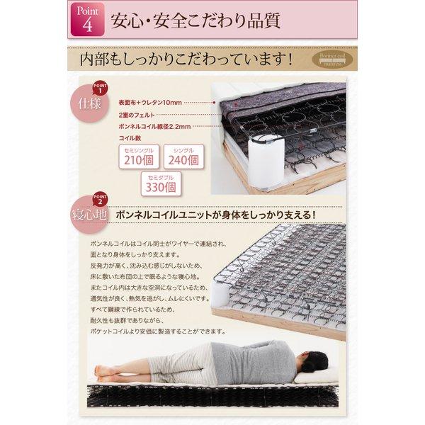 マットレスベッド ショート丈分割式 ボンネル ベッドパッド・シーツは別売り シングル ショート丈 脚22cm |  | 09