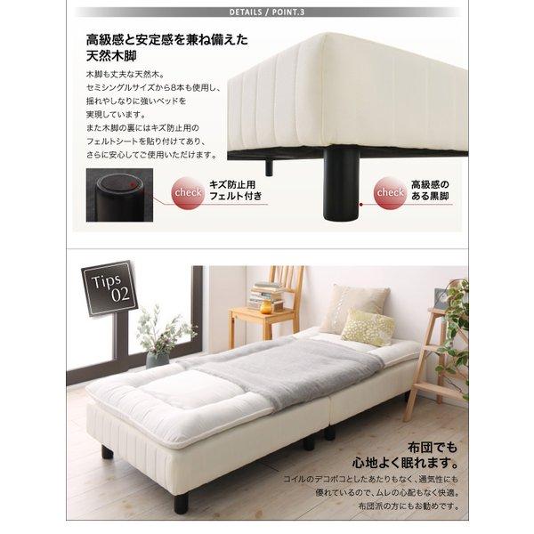 ホテルダブルクッション 脚付きマットレスボトムベッド ベッドフレームのみ マットレス無し セミシングル |  | 14