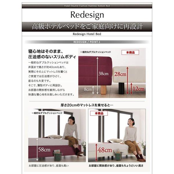 ホテルダブルクッション 脚付きマットレスボトムベッド ベッドフレームのみ マットレス無し セミシングル |  | 05