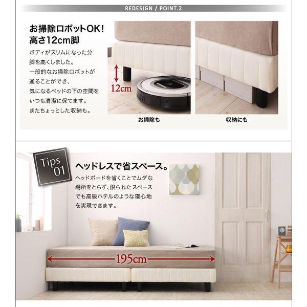 ホテルダブルクッション 脚付きマットレスボトムベッド ベッドフレームのみ マットレス無し セミシングル |  | 06