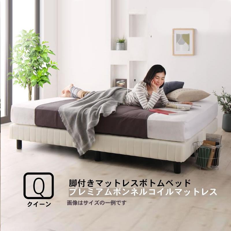ホテルダブルクッション 脚付きマットレスボトムベッド ホテルダブルクッション 脚付きマットレスボトムベッド