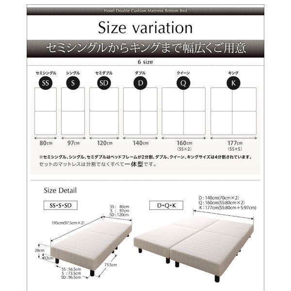 ホテルダブルクッション 脚付きマットレスボトムベッド プレミアム2層