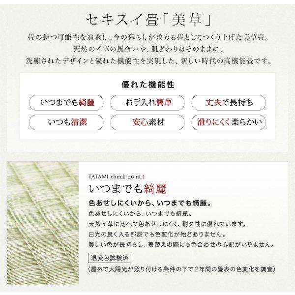 畳収納ベッド 美草・日本製 ワイド 40mm厚 セミダブル |  | 11