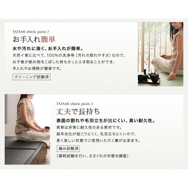 畳収納ベッド 美草・日本製 ワイド 40mm厚 セミダブル |  | 12