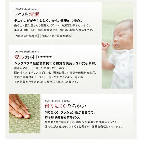 畳収納ベッド 美草・日本製 ワイド 40mm厚 セミダブル |  | 13