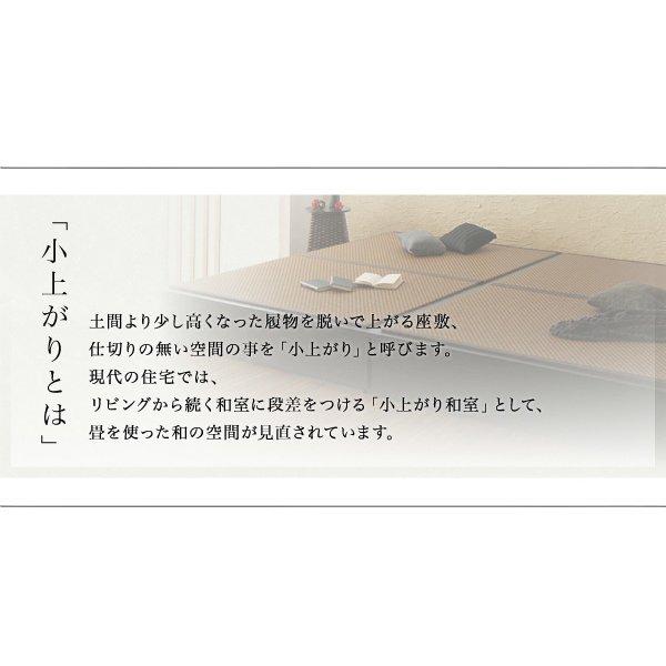 畳収納ベッド 美草・日本製 ワイド 40mm厚 セミダブル |  | 05