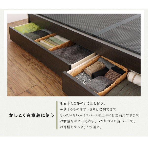 畳収納ベッド 美草・日本製 ワイド 40mm厚 セミダブル |  | 08