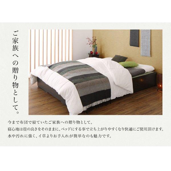 畳収納ベッド 美草・日本製 ワイド 40mm厚 セミダブル |  | 09