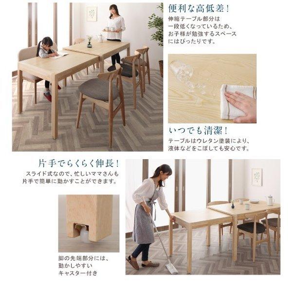 北欧家具　折り畳みダイニングテーブル 美しい天然木仕上げ 北欧デザインスライド伸縮テーブルダイニング