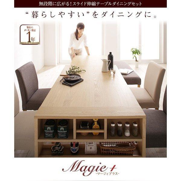 ダイニングセット 5点セット テーブル + チェア4脚 W135-235 北欧デザイン スライド伸縮 |  | 15