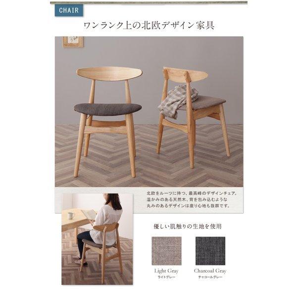 ダイニングセット 5点セット テーブル + チェア4脚 W135-235 北欧デザイン スライド伸縮 |  | 05
