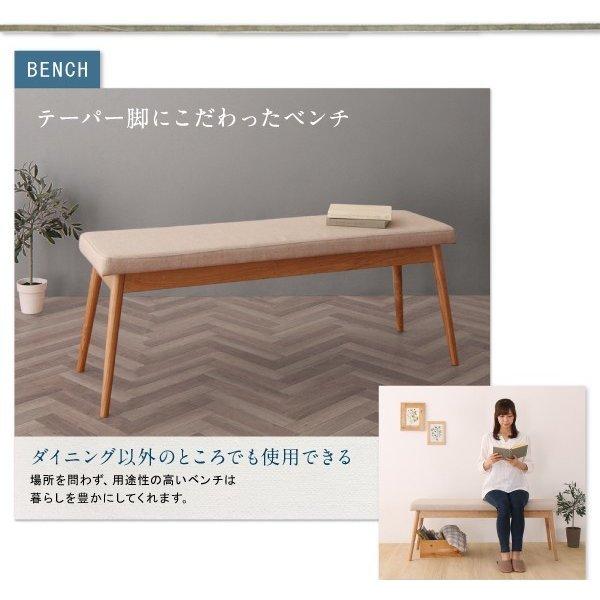 ダイニングセット 5点セット テーブル + チェア4脚 W135-235 北欧デザイン スライド伸縮 |  | 06