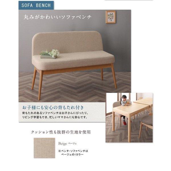 ダイニングセット 5点セット テーブル + チェア4脚 W135-235 北欧デザイン スライド伸縮 |  | 07