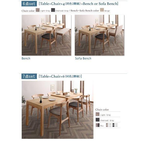 ダイニングセット 5点セット テーブル + チェア4脚 W135-235 北欧デザイン スライド伸縮 |  | 09