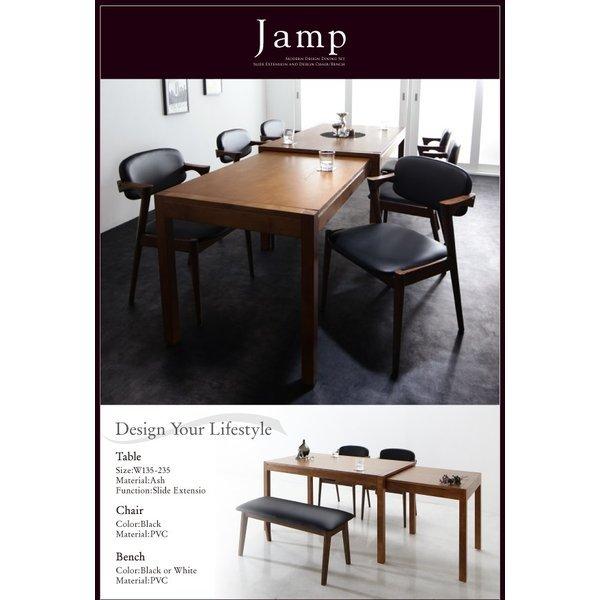 ダイニングテーブル W135-235 スライド伸縮 : LANRANヤフー店 - 通販