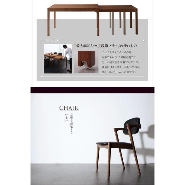 ダイニングテーブル W135-235 スライド伸縮 : LANRANヤフー店 - 通販