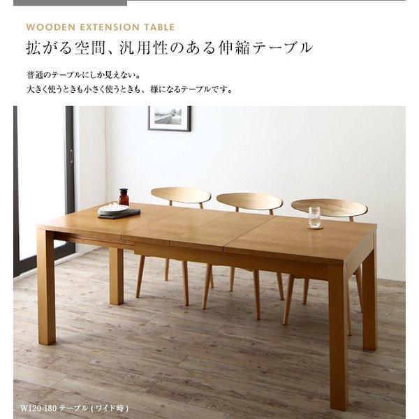 ダイニング ベンチ 2人掛け 3段階伸縮 ワイドサイズ |  | 10