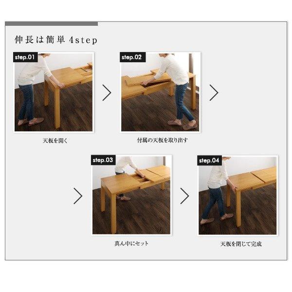 ダイニング ベンチ 2人掛け 3段階伸縮 ワイドサイズ |  | 12