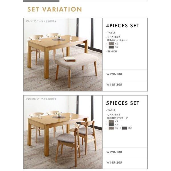 ダイニング ベンチ 2人掛け 3段階伸縮 ワイドサイズ |  | 13