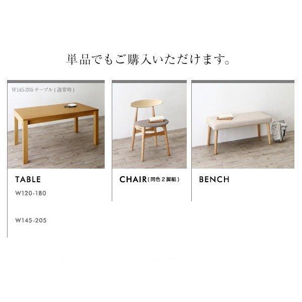 ダイニング ベンチ 2人掛け 3段階伸縮 ワイドサイズ |  | 16