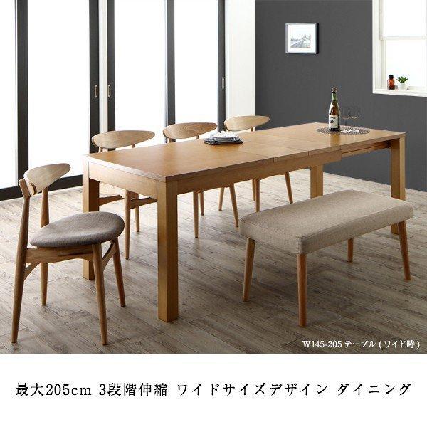 ダイニング ベンチ 2人掛け 3段階伸縮 ワイドサイズ |  | 17