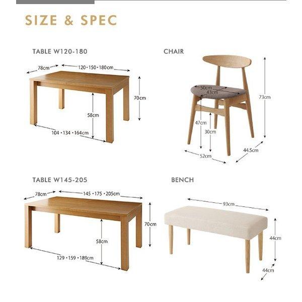 ダイニング ベンチ 2人掛け 3段階伸縮 ワイドサイズ |  | 18