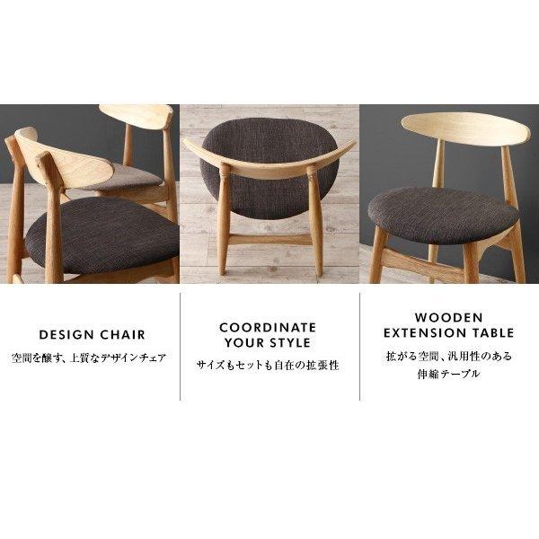 ダイニング ベンチ 2人掛け 3段階伸縮 ワイドサイズ |  | 02