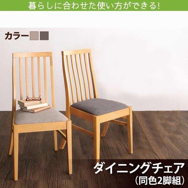 タマリビング ダイニングチェア ウェイブ OR 2脚入 ナチュラルオレンジ