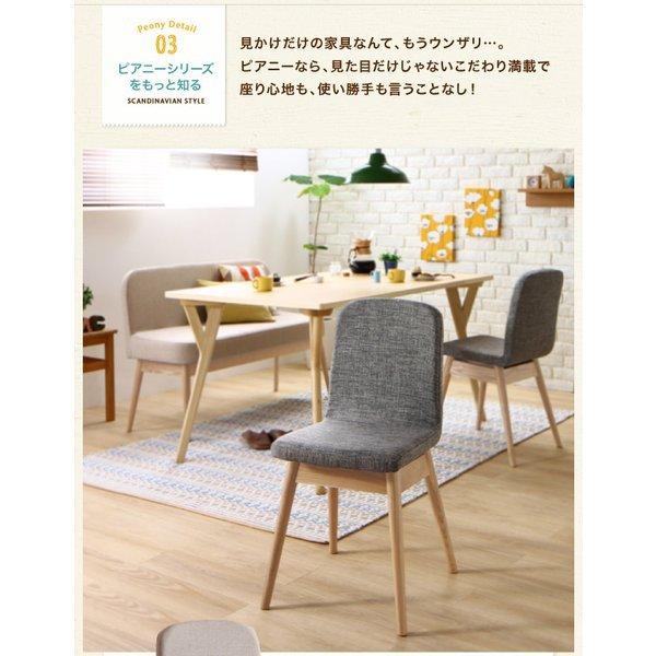 ダイニングテーブル W80 北欧スタイル |  | 10