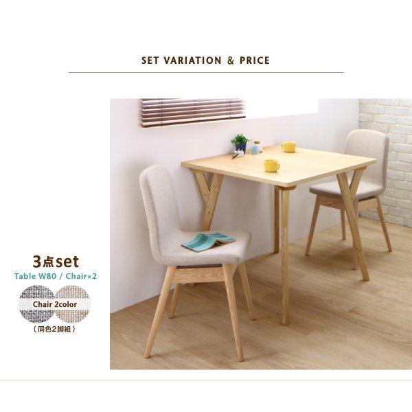 ダイニングテーブル W80 北欧スタイル |  | 17