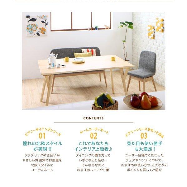 ダイニングテーブル W80 北欧スタイル |  | 02