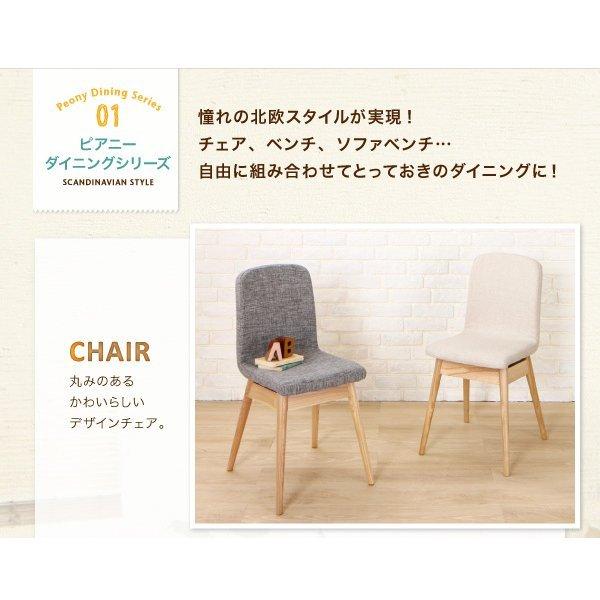 ダイニングテーブル W80 北欧スタイル |  | 03