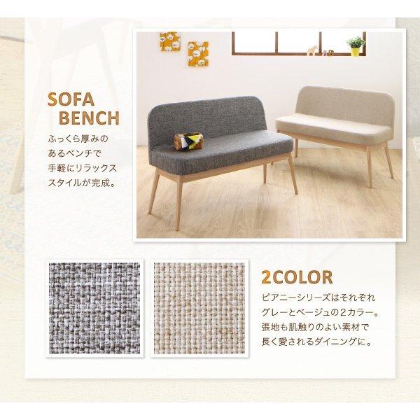 ダイニングテーブル W80 北欧スタイル |  | 05