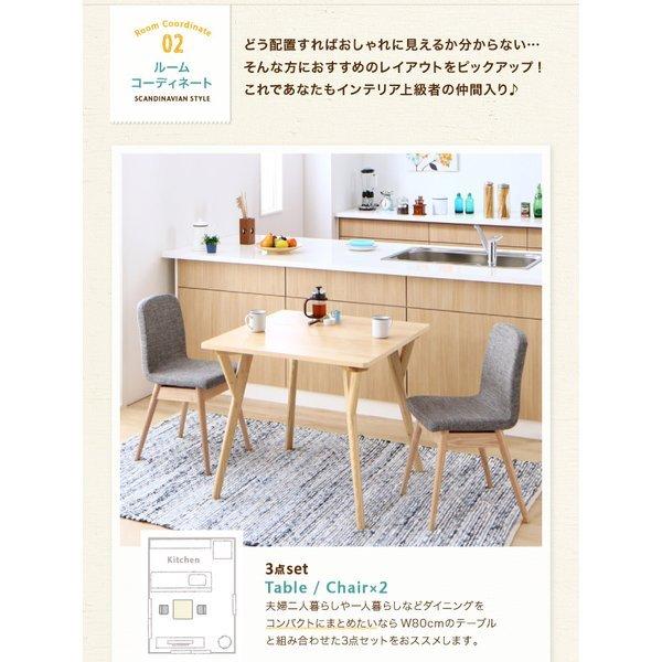 ダイニングテーブル W80 北欧スタイル |  | 06