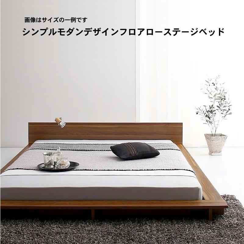 クイーン(Q×1） フランスベッド マルチラススーパースプリングマットレス付 シンプルモダンデザインフロアローステージベッド | フランスベッド