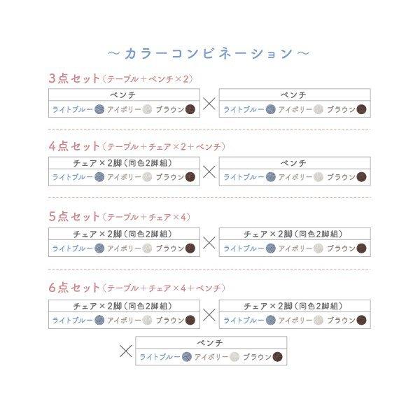 ダイニング ダイニングテーブル W120 天然木 カバーリング 選べる 8パターン |  | 15
